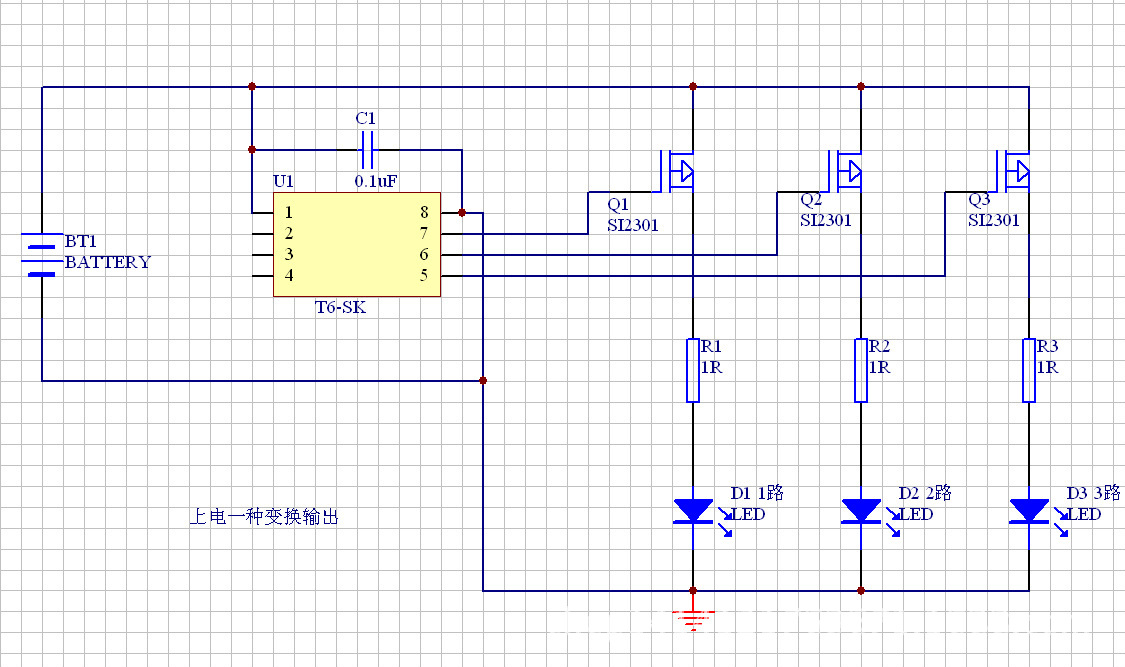 福建LED手电筒控制IC HR806三路四路变换T6头灯芯片CX2851代替